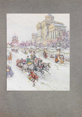 Толстой Л.Н. Детство, отрочество и юность. Повесть / Под ред. и с примеч. П.И. Бирюкова; с рис. А.П. Апсита. М., 1914.